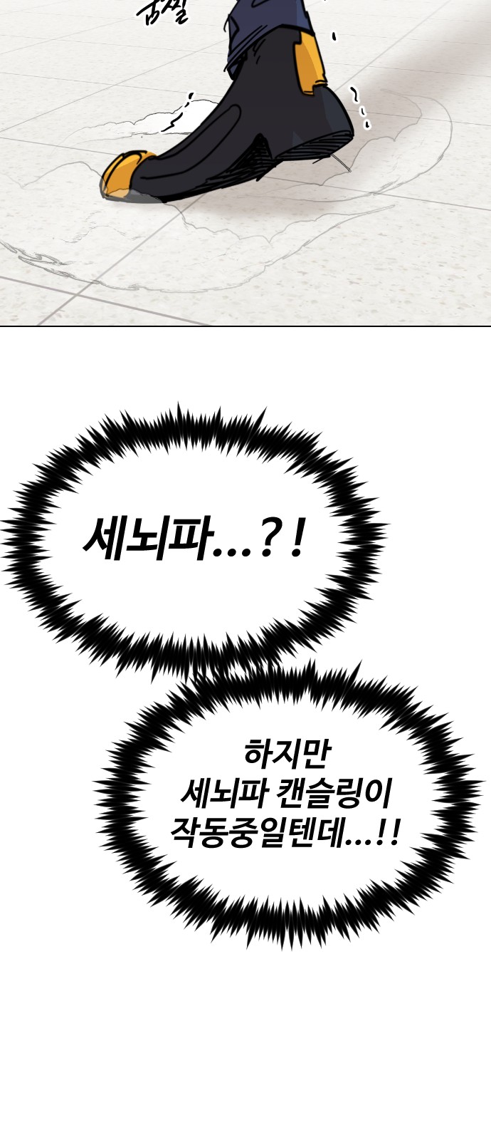 78 페이지