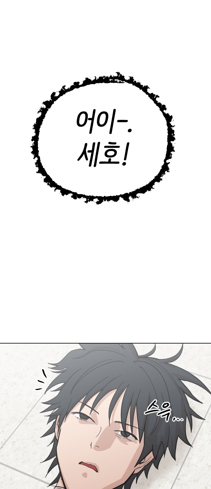 79 페이지