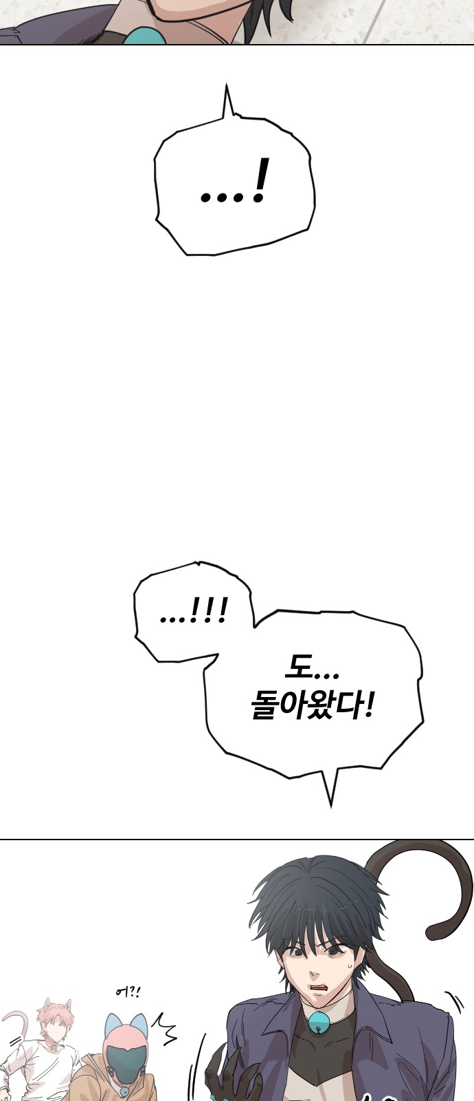 80 페이지