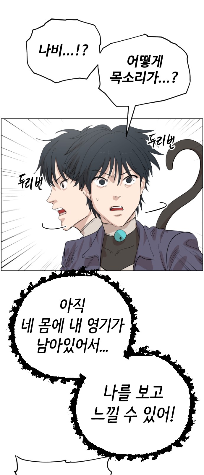 82 페이지
