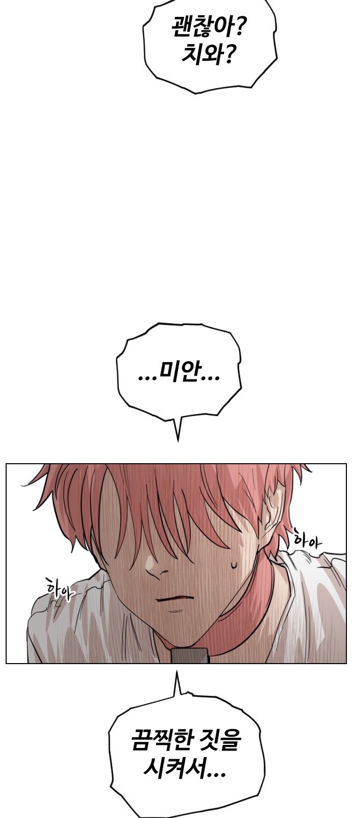 23 페이지