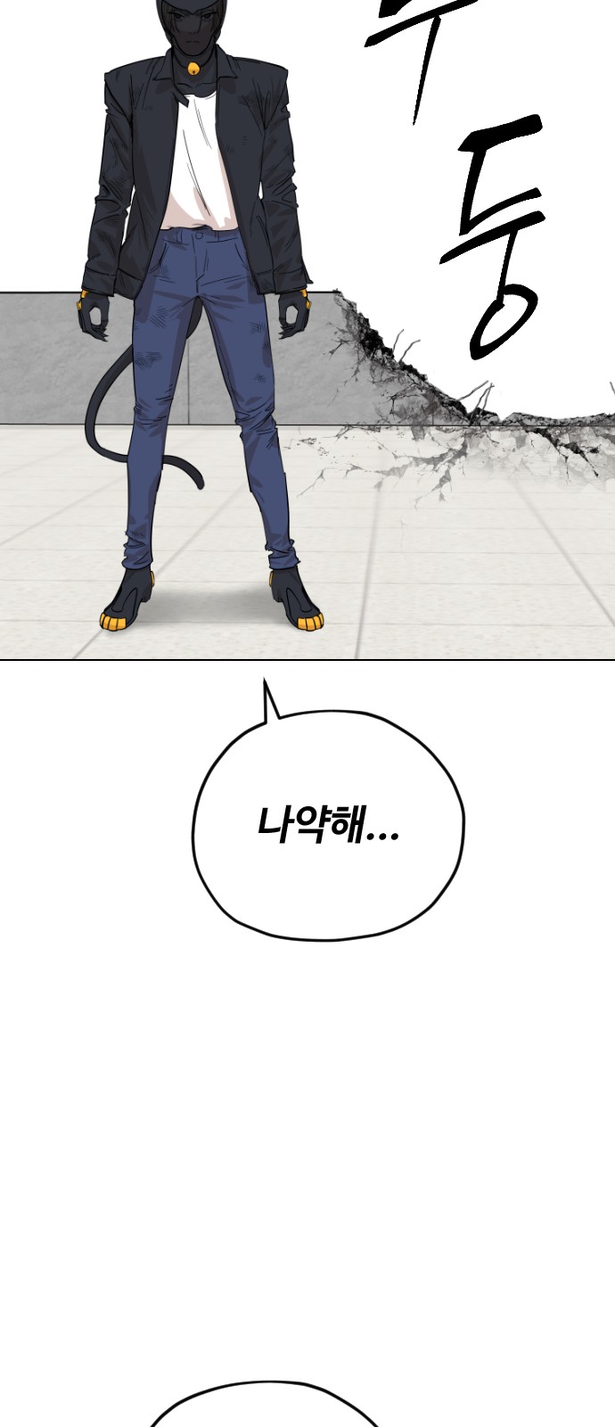 25 페이지