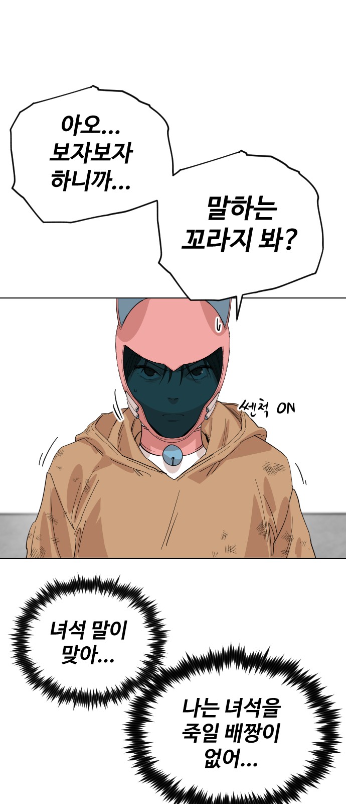 27 페이지