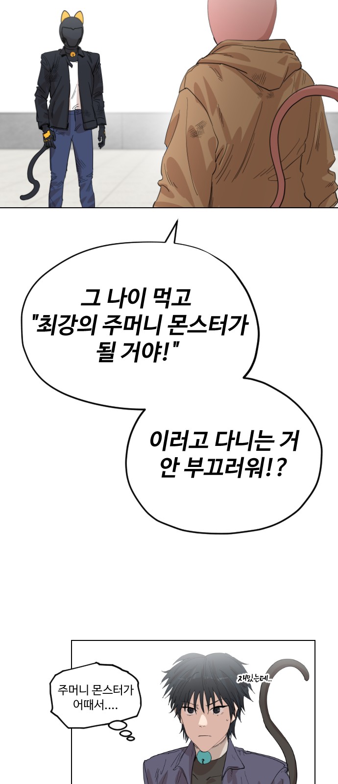30 페이지