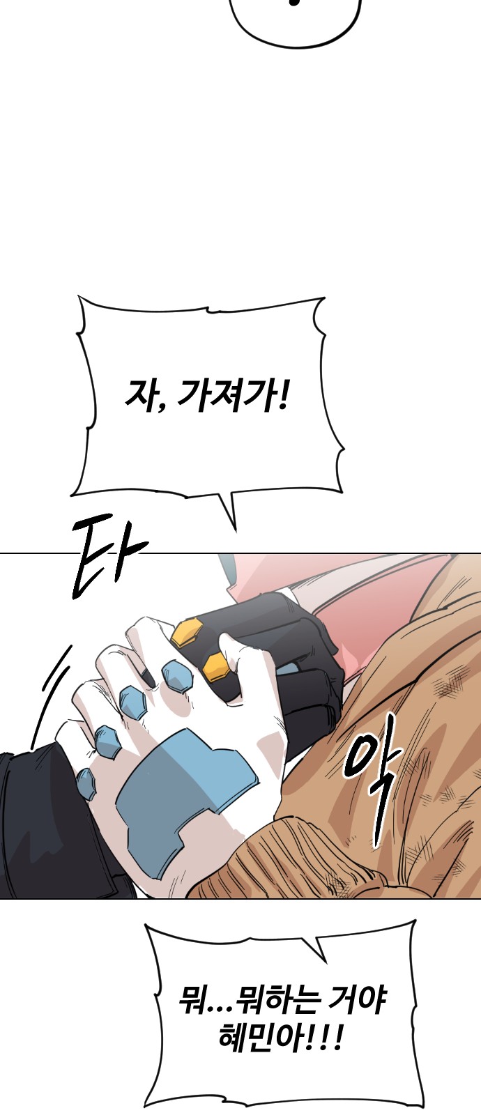 32 페이지