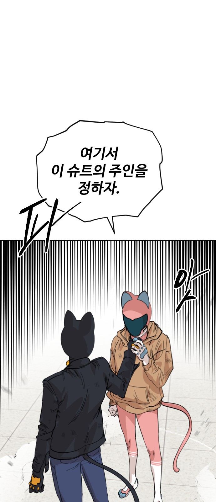 33 페이지