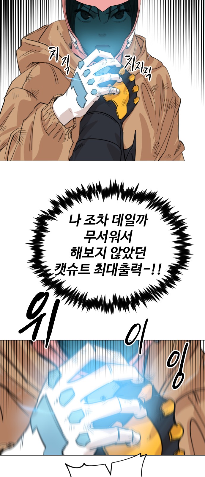 35 페이지