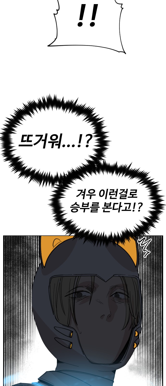 36 페이지