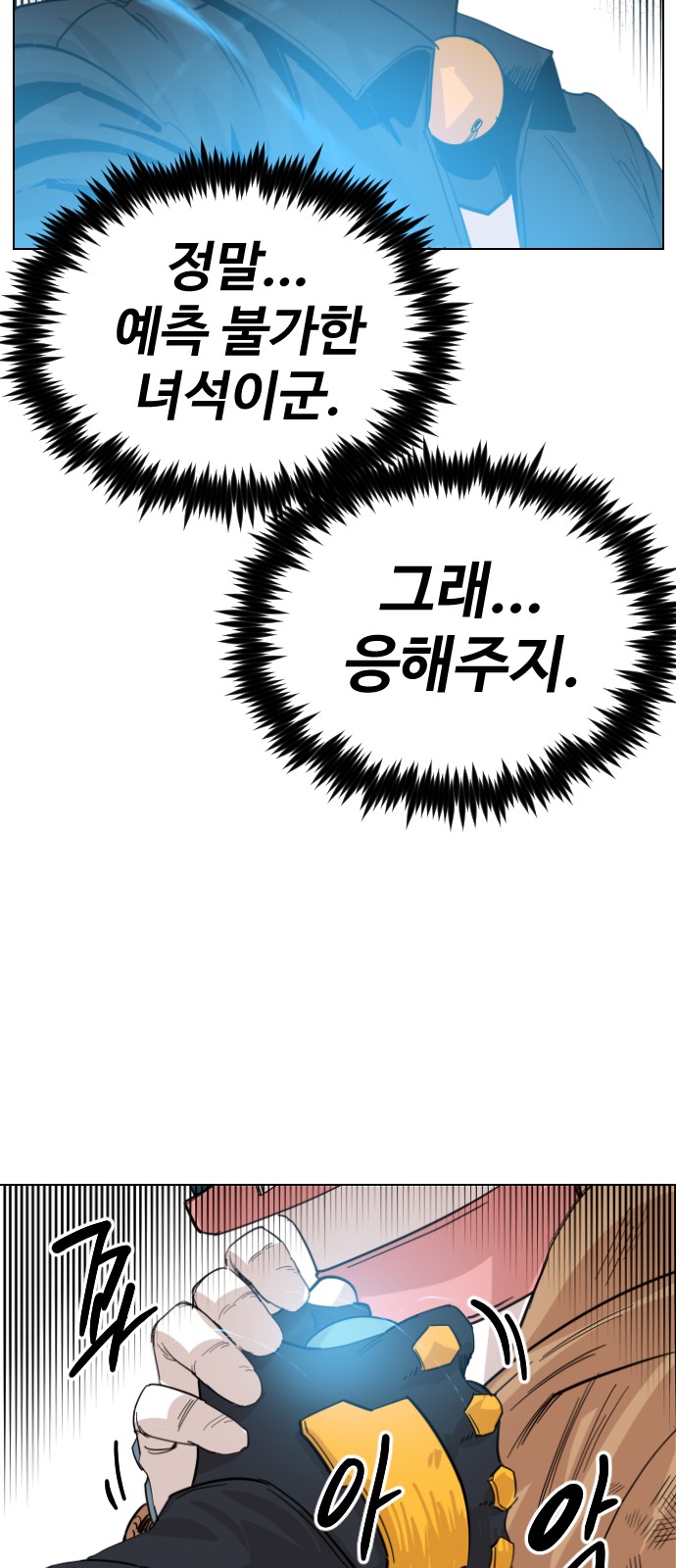 37 페이지
