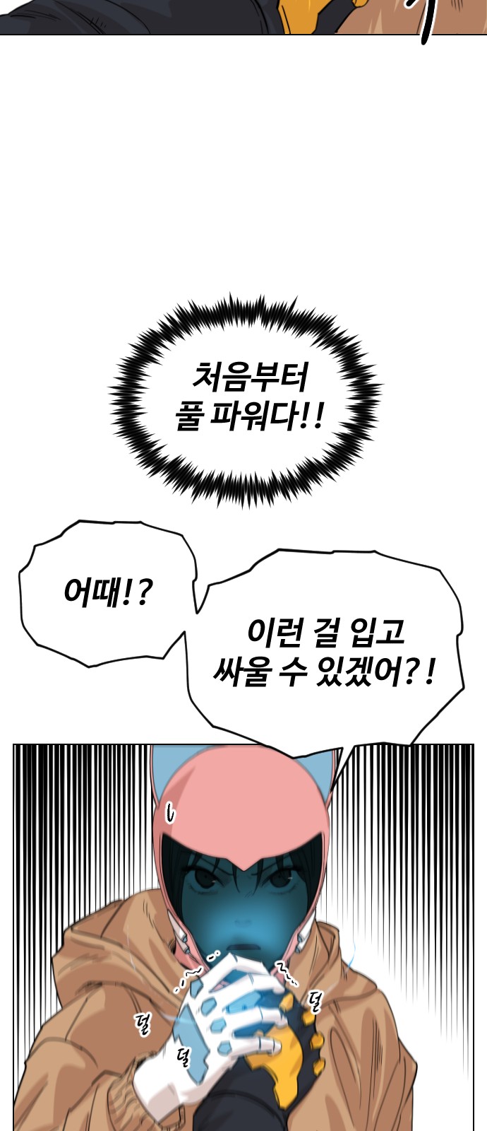 38 페이지