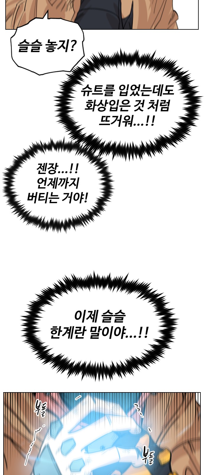 39 페이지