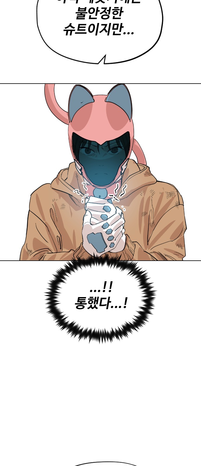 47 페이지