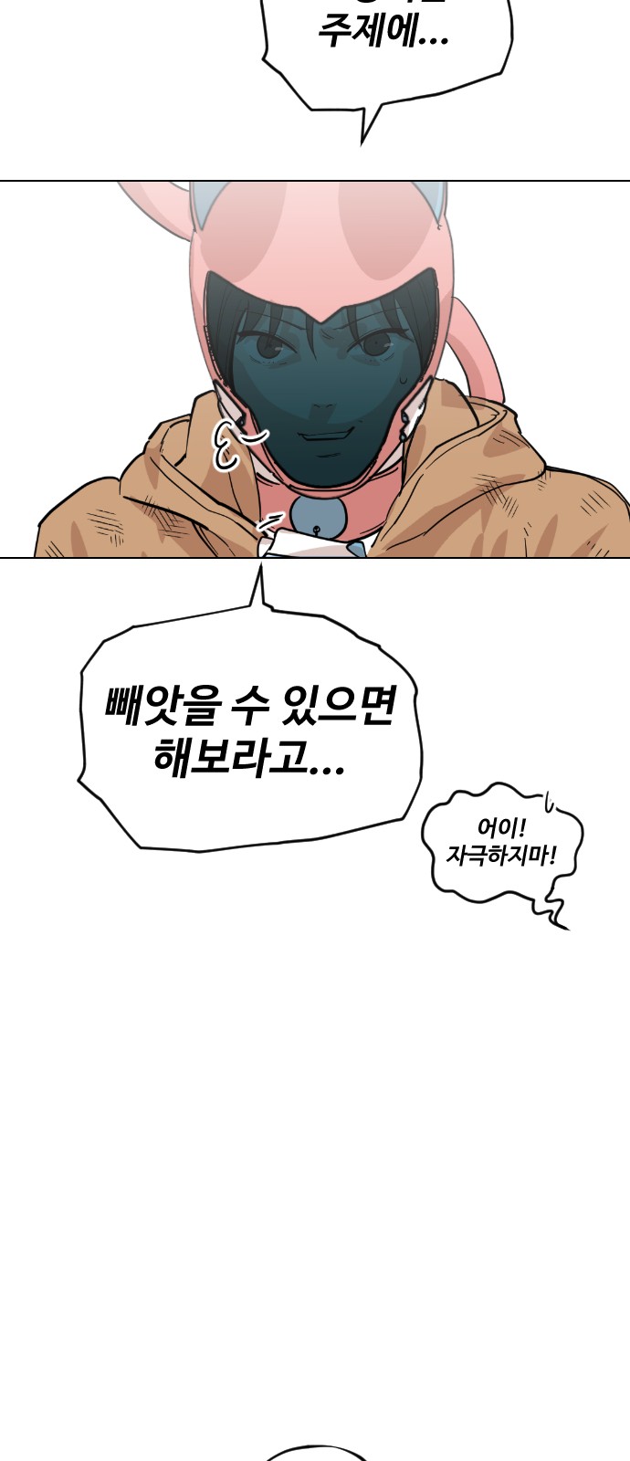 50 페이지