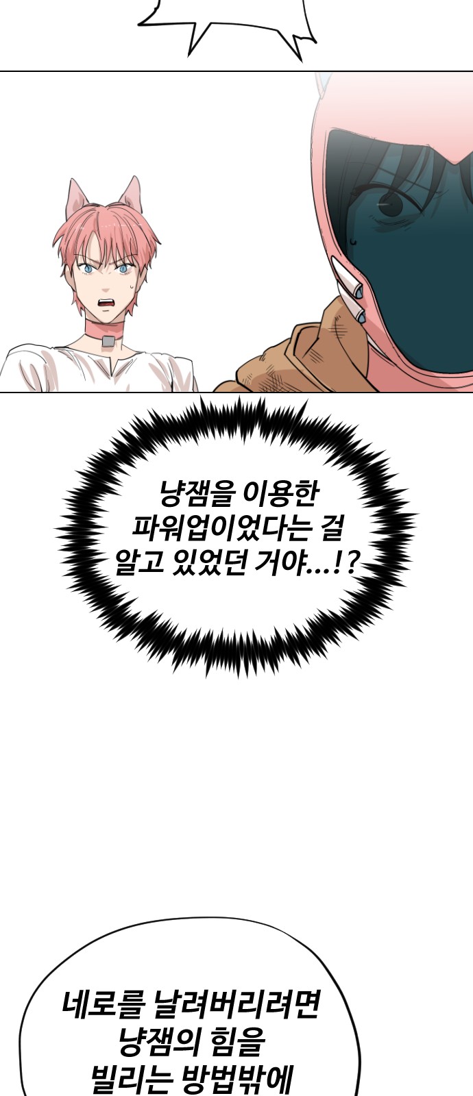 53 페이지