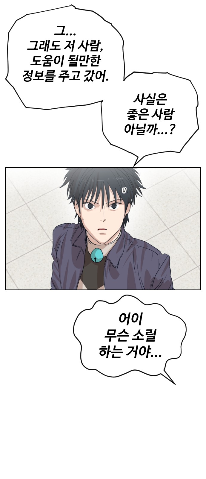 64 페이지