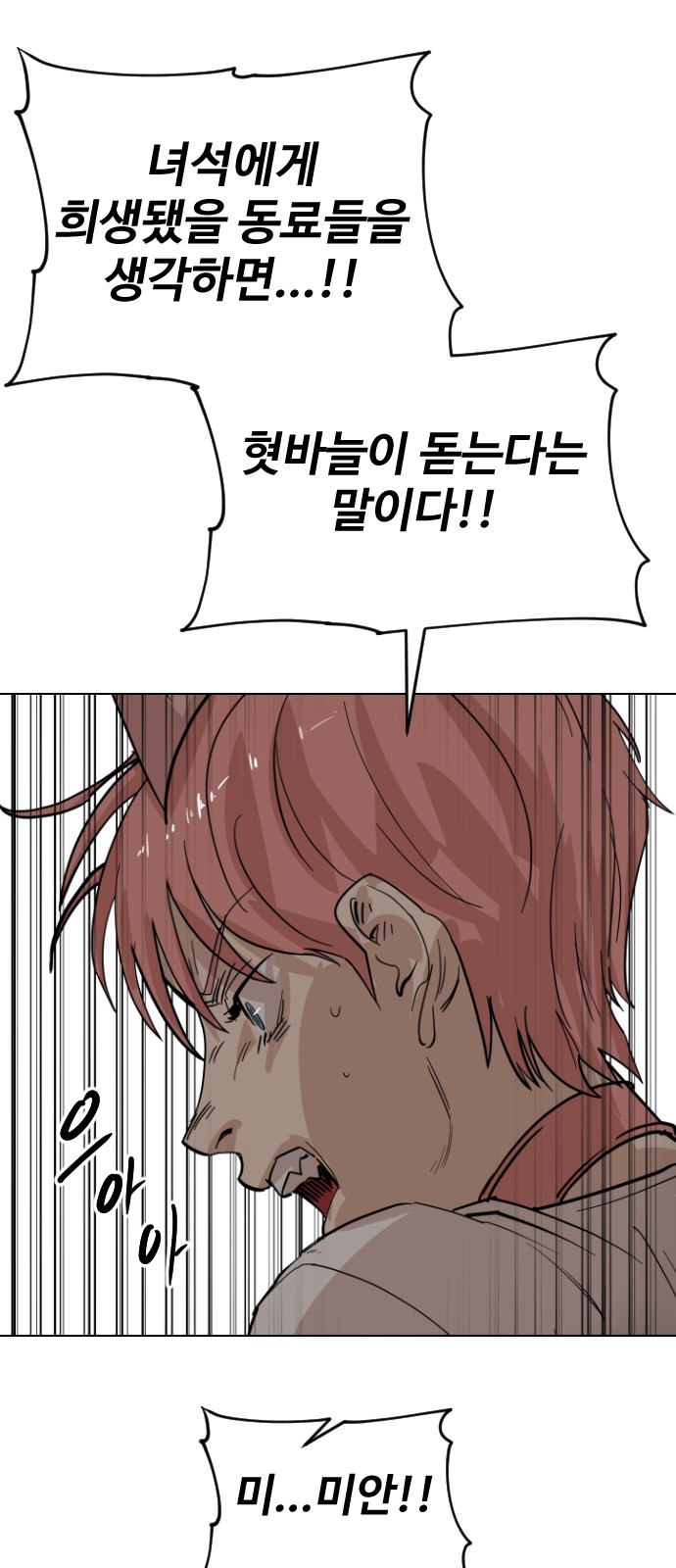 67 페이지