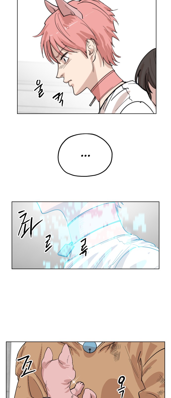 70 페이지