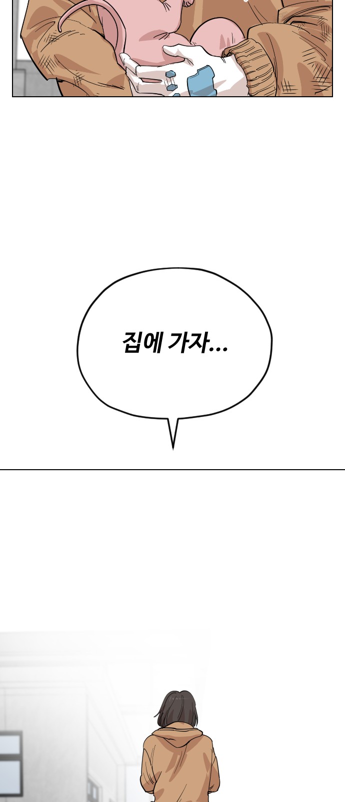 71 페이지