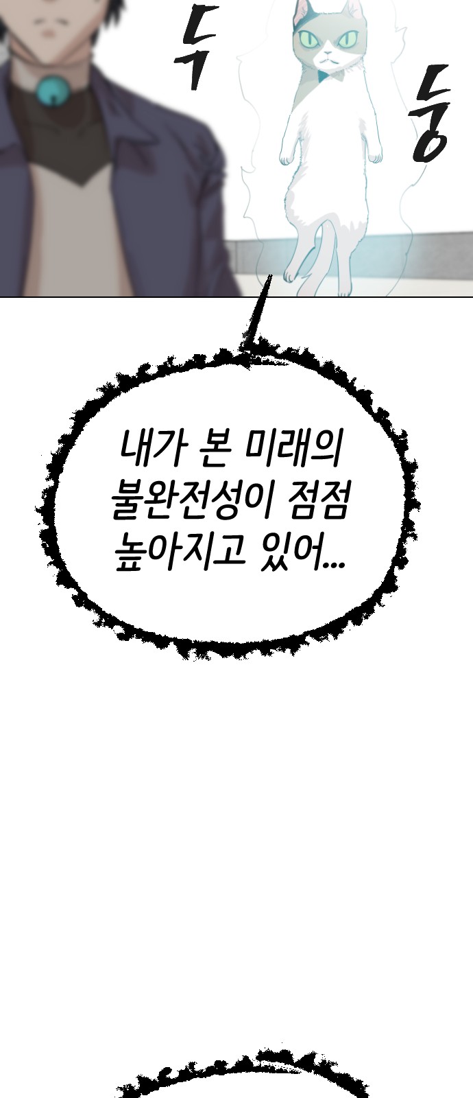 74 페이지