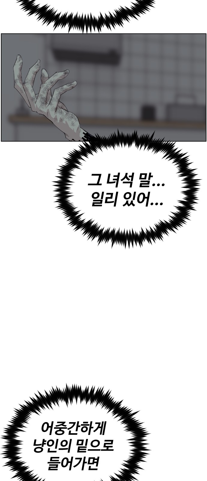 79 페이지