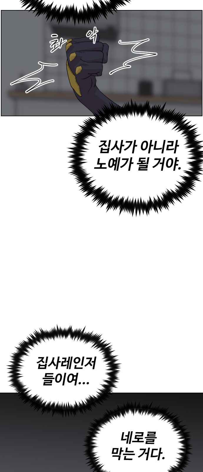 80 페이지