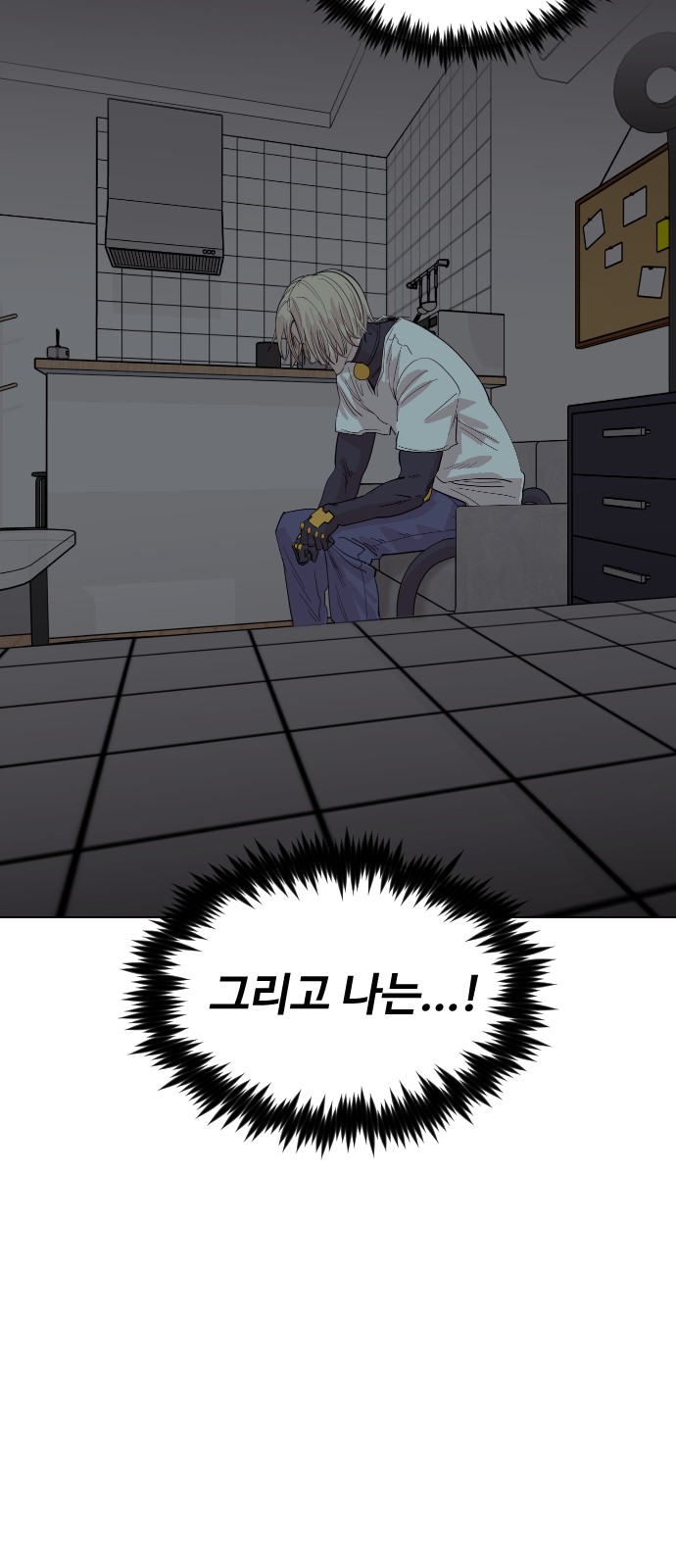 81 페이지