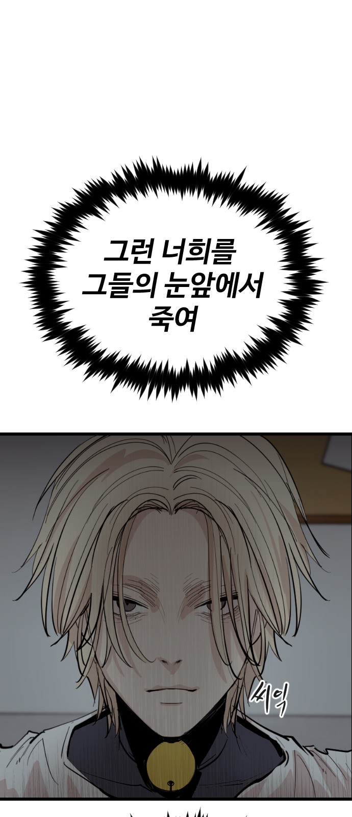 82 페이지