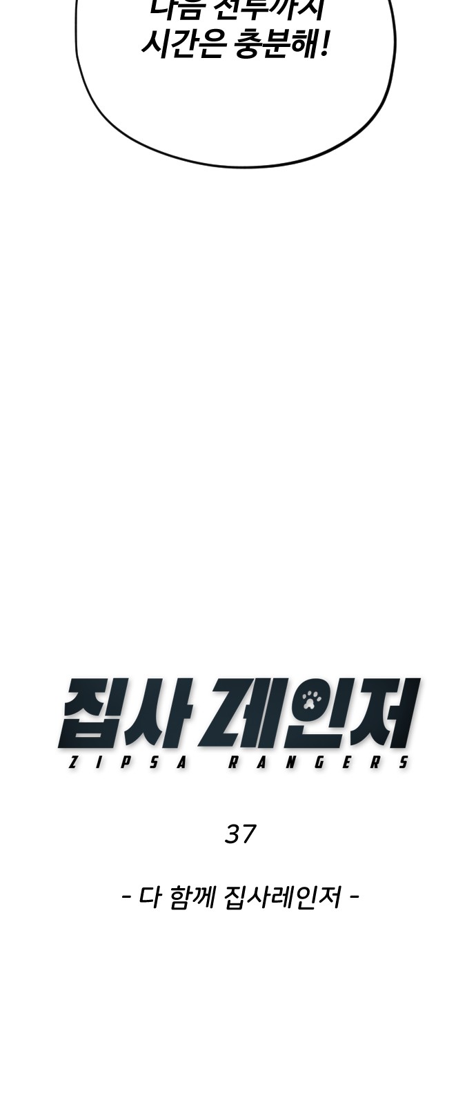 12 페이지