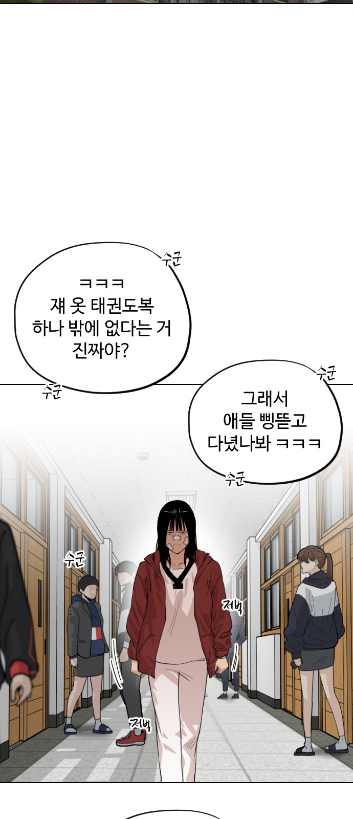 27 페이지