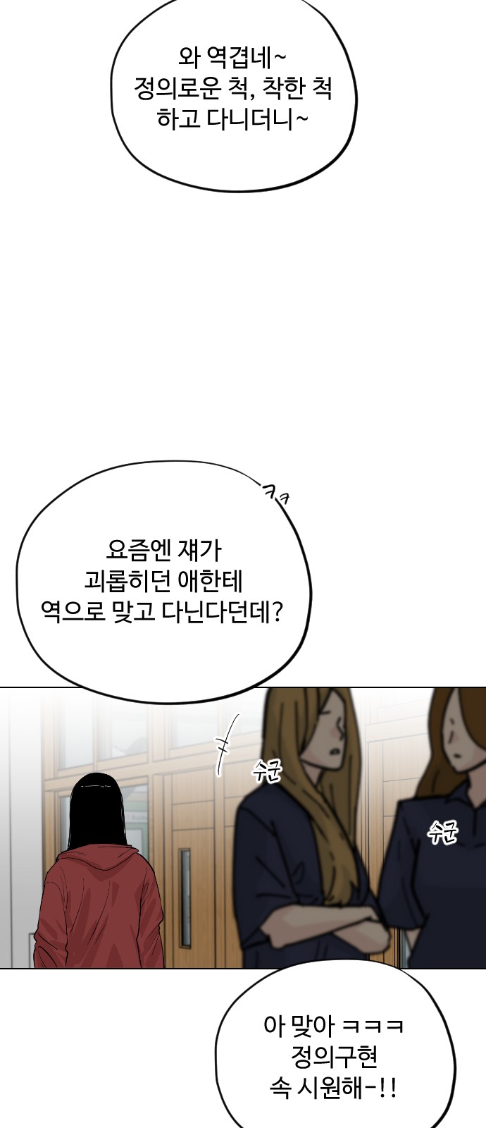 28 페이지