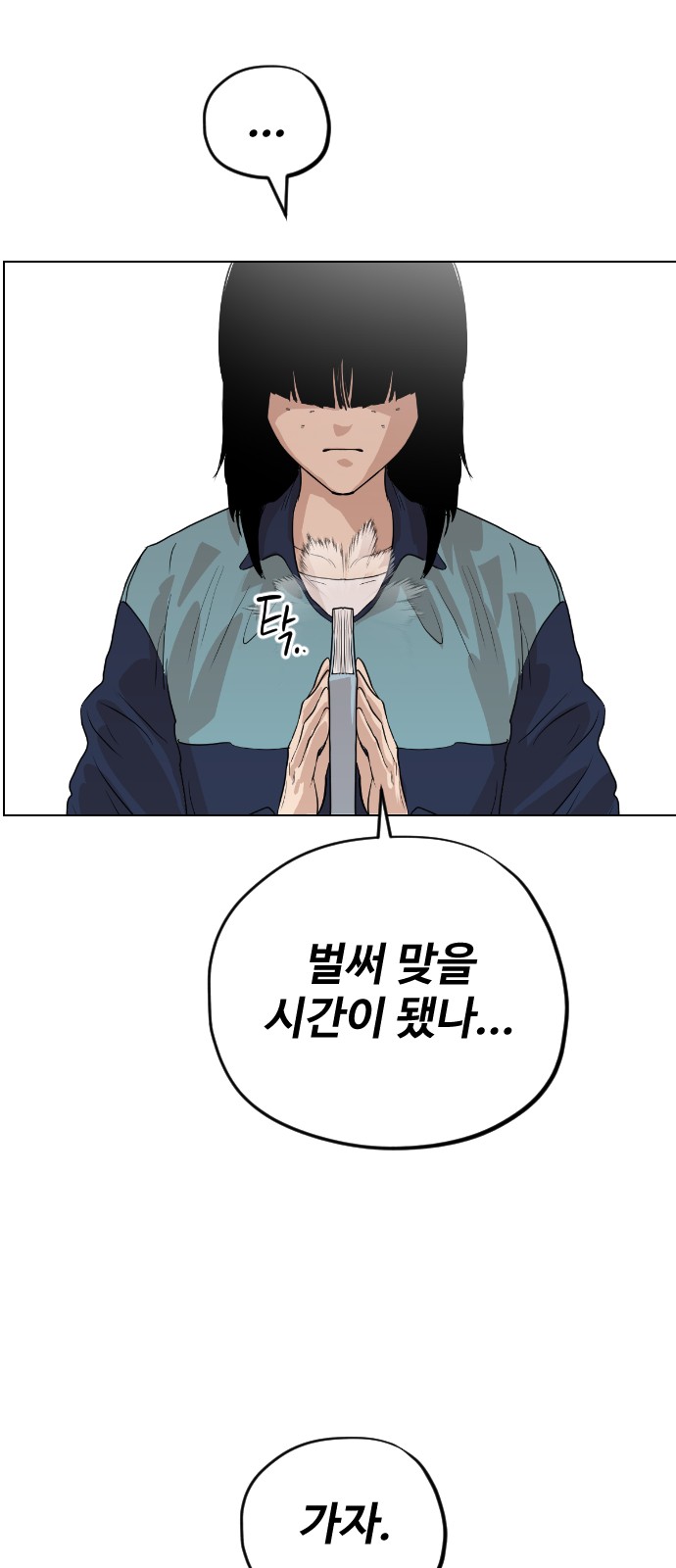 31 페이지