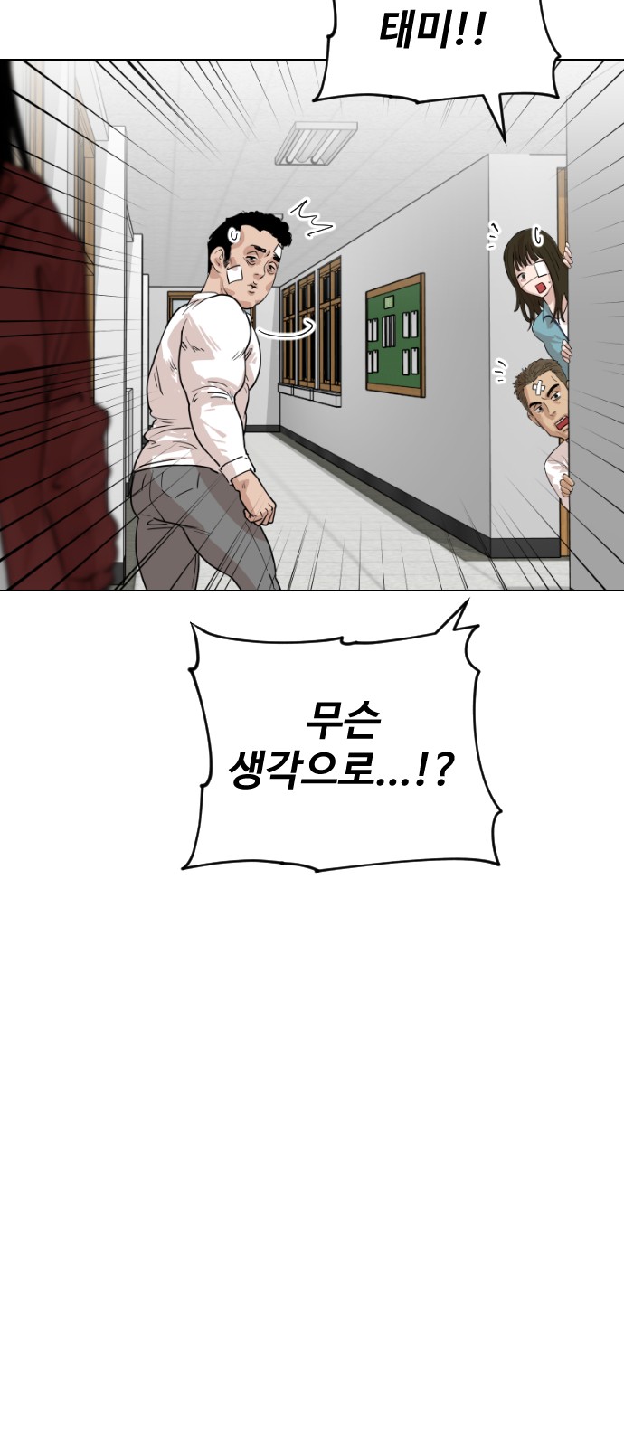 33 페이지