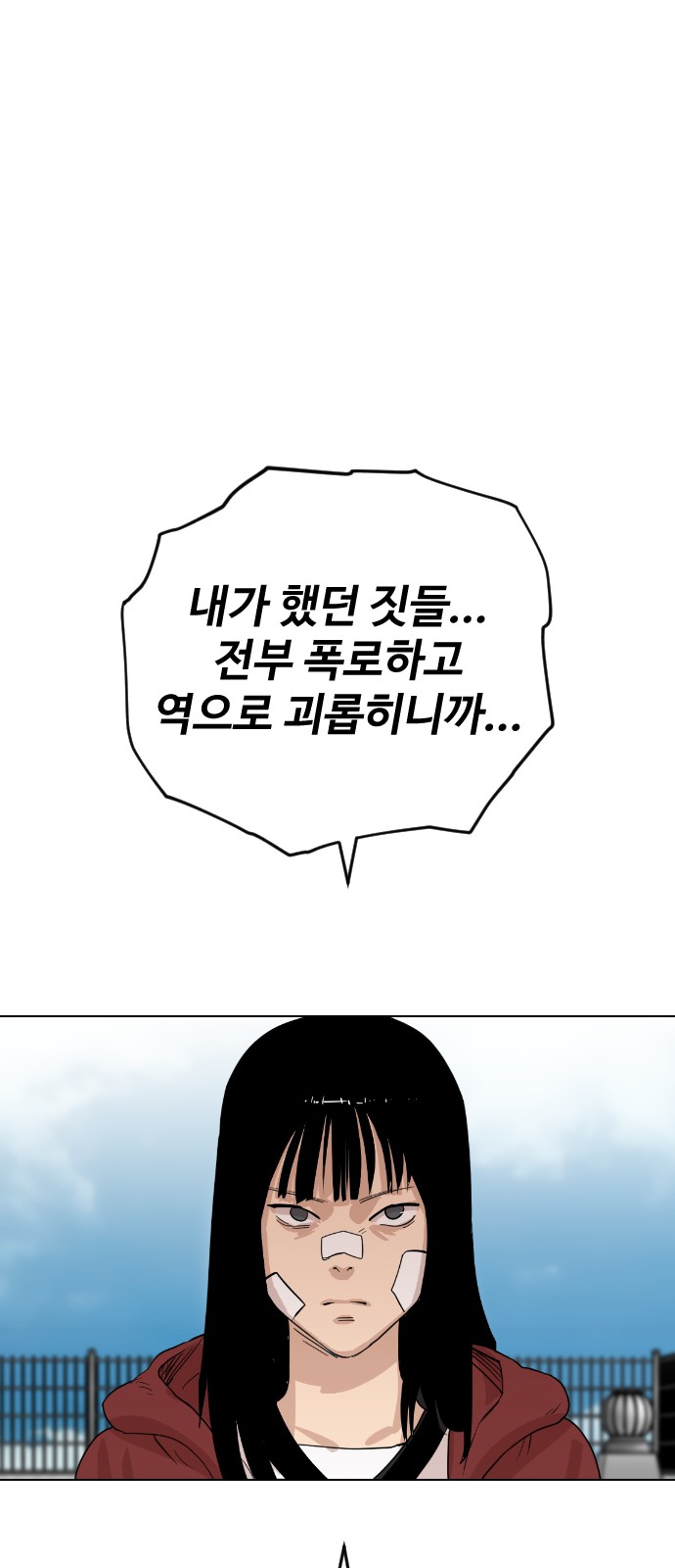 36 페이지