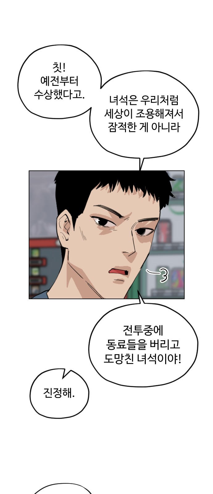 4 페이지