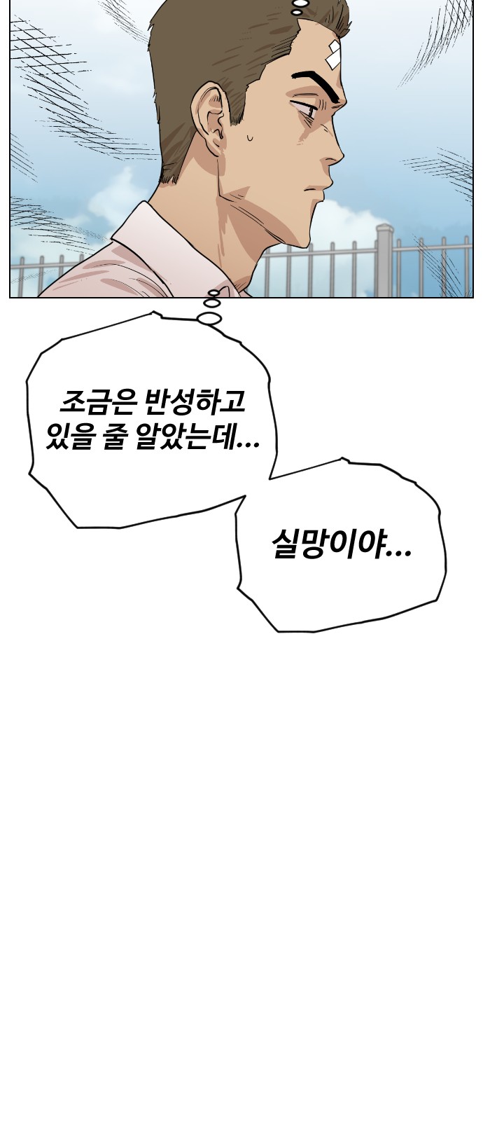 42 페이지