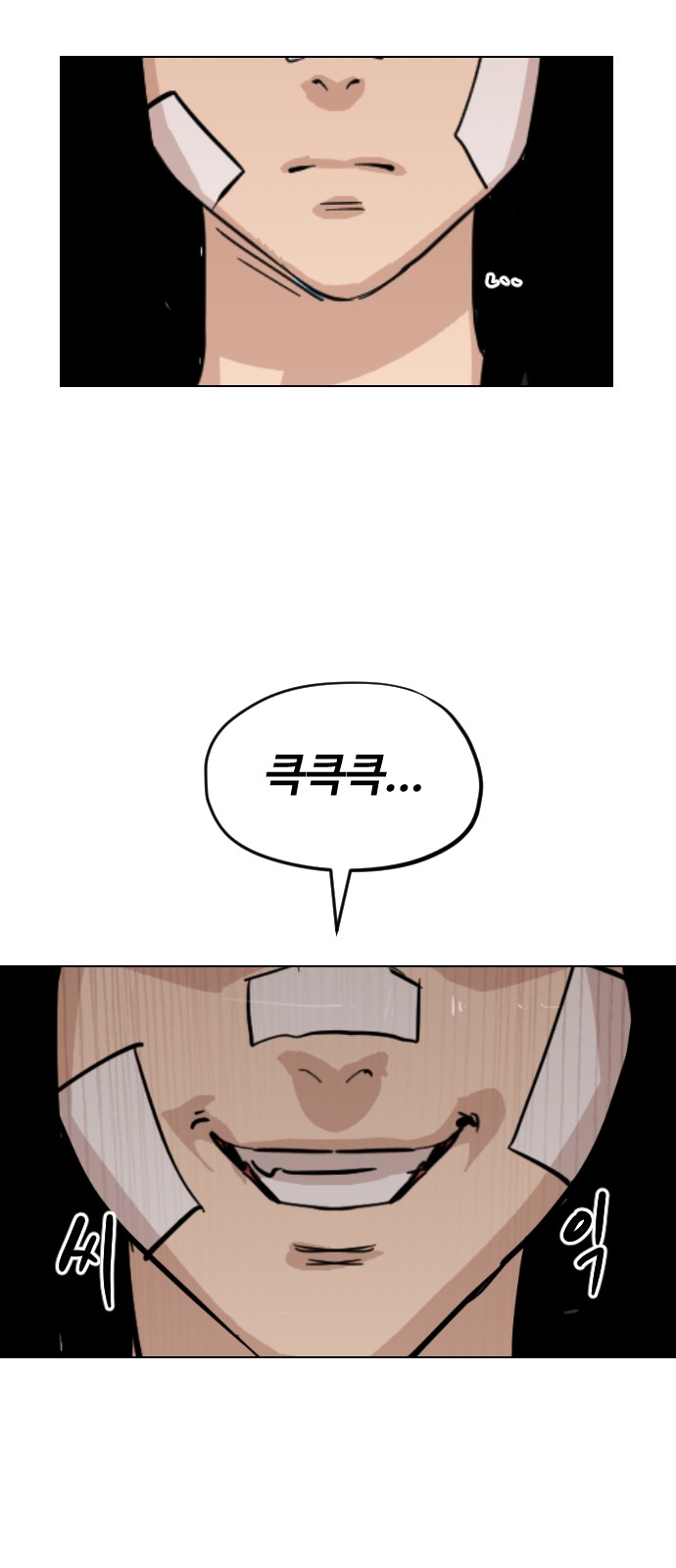 43 페이지