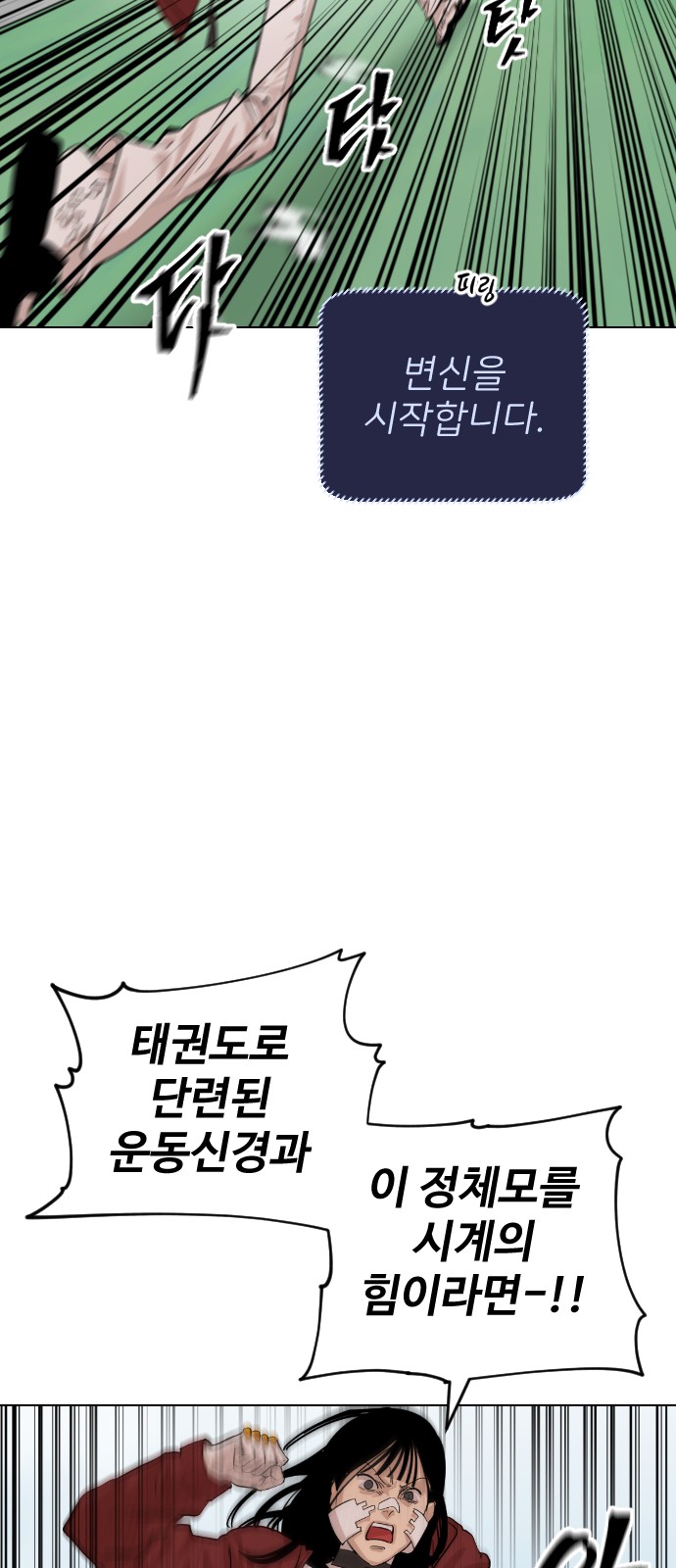 47 페이지