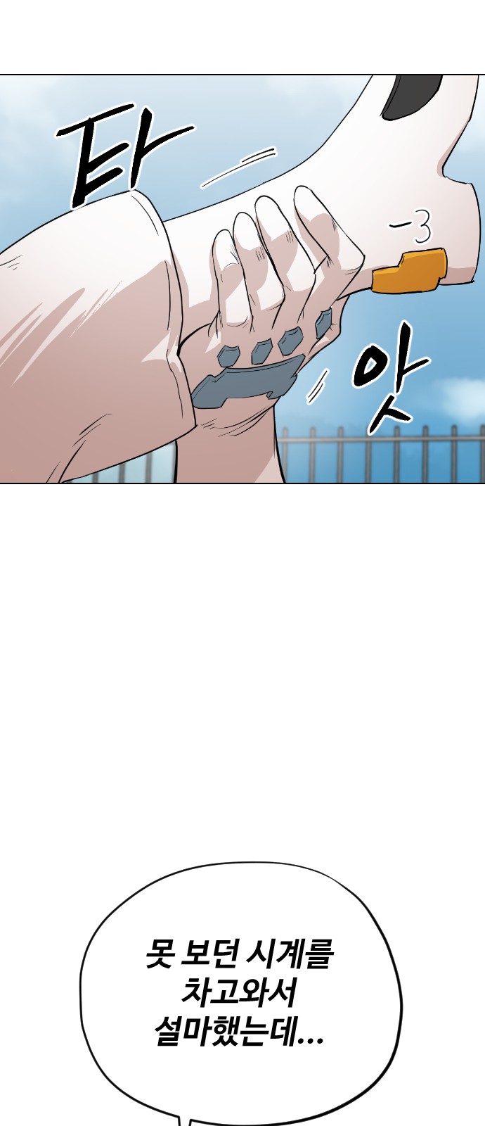 53 페이지