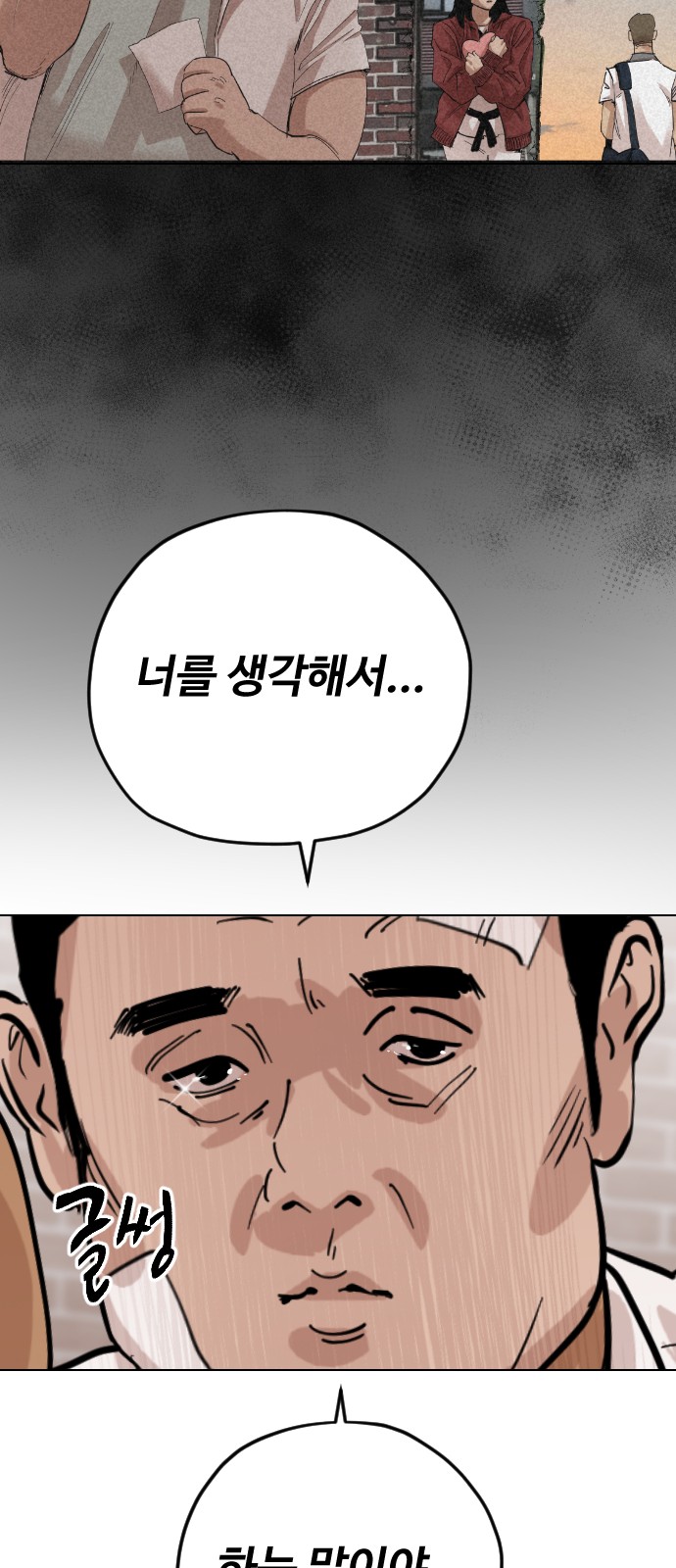 59 페이지
