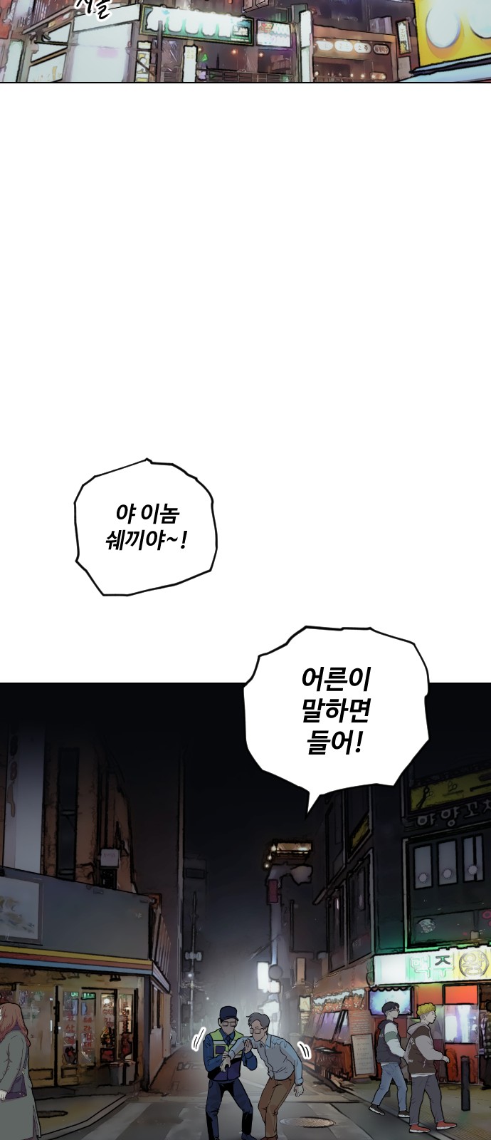 66 페이지