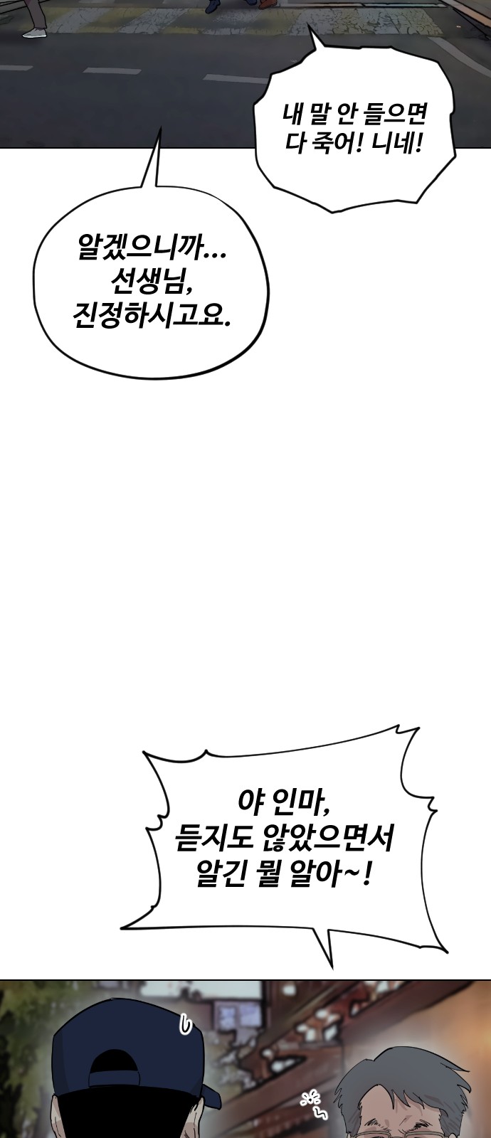 67 페이지