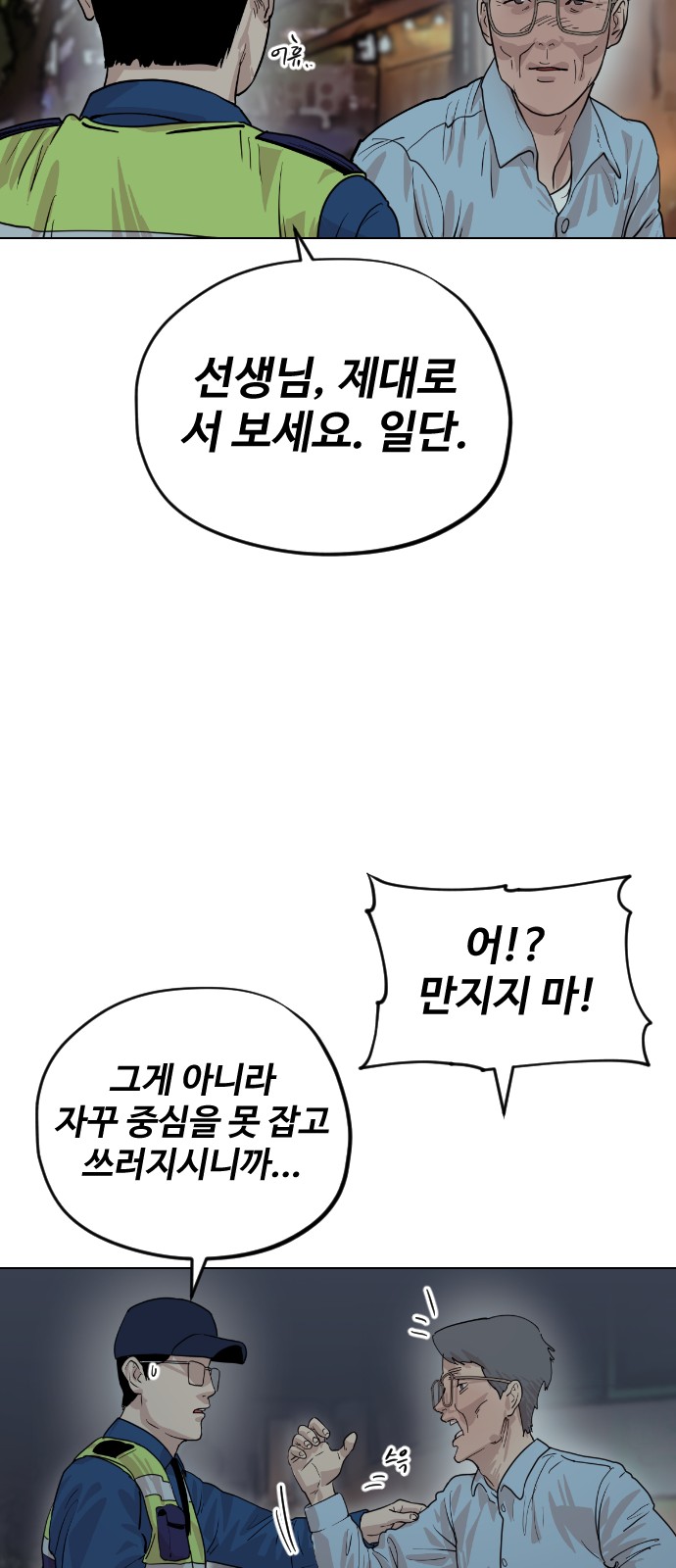 68 페이지