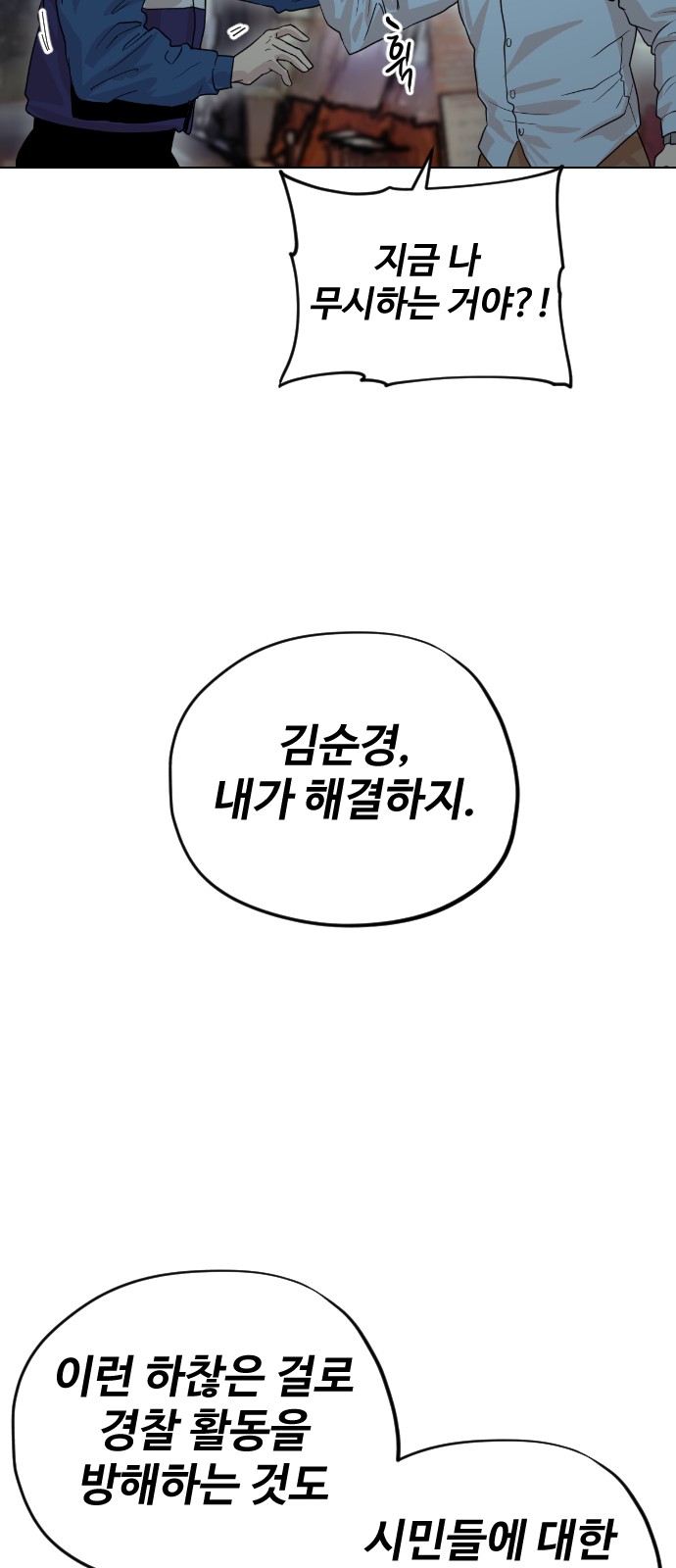 69 페이지