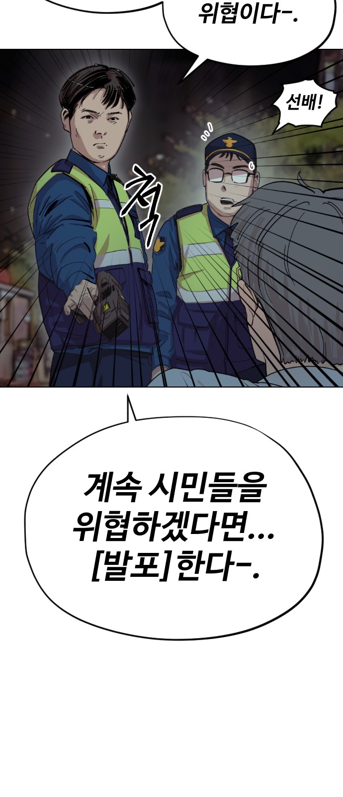 70 페이지