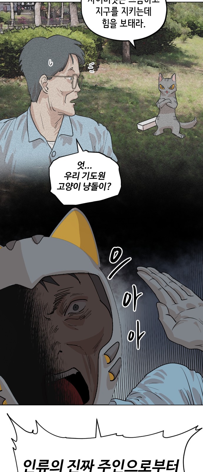 73 페이지