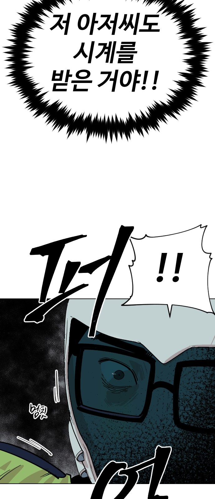 77 페이지