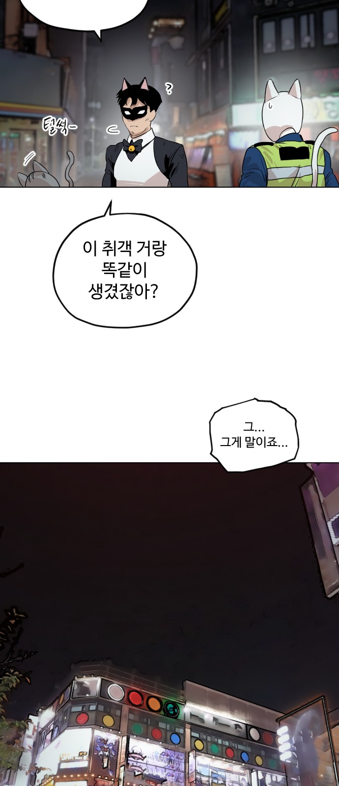80 페이지