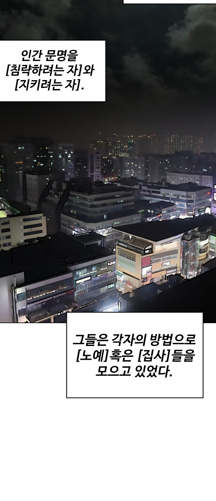 82 페이지