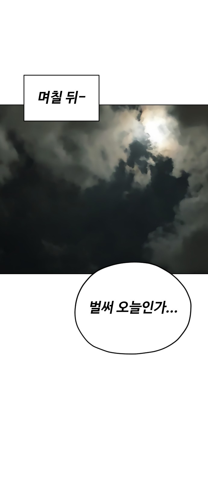 83 페이지