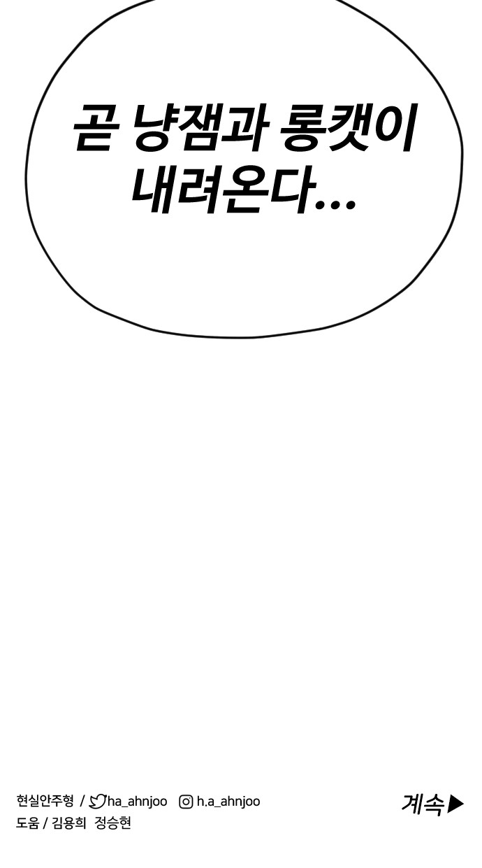 85 페이지